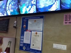-朝阳路拉面店