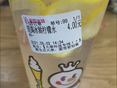 冰鲜柠檬茶-蜜雪冰城(同德里店)