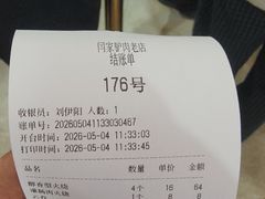-闫家驴肉老店(华电一校店)