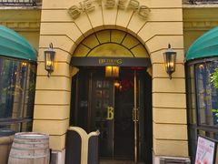 -碧特博格啤酒花园餐厅(芜湖路店)