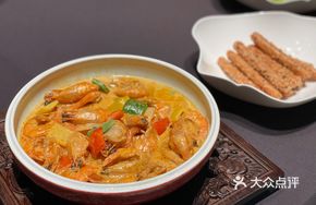 Hong Kong Style Curry Shrimp