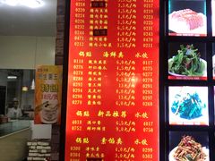 -大眼锅贴水饺(河东店)