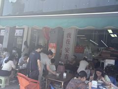 -梅溪·小伙子干挑面(安吉总店)