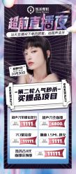 -北京炫美医疗美容
