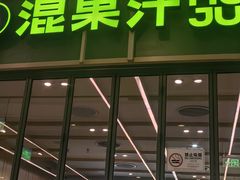 -深圳来福士广场