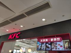 门面-肯德基(年家浜店)