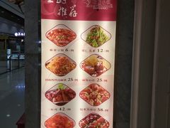 -峨嵋小镇(远洋城店)