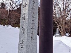 -北海道神宫