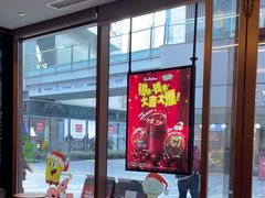 -Tims天好咖啡·贝果(雁展路万象天地店)