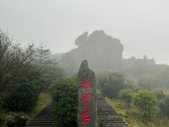 -神农架景区