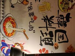-牛人·雪花牛·木炭烤肉(昆山陆家店)