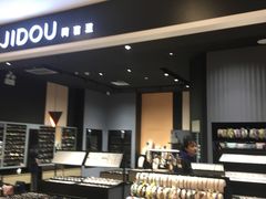 -凯德广场(武胜路店)