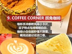 -林海公园