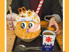 -WONDER ICE 萬得冰田(建設路总店)