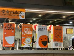 -放哈·甜醅子奶茶创造者(正宁路店)