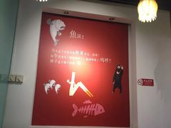 -俏巴妹烤鱼香锅(奥体店)