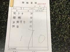 -协和菜馆(凤凰街店)