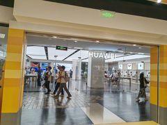 -华为授权体验店(新奥购物中心)