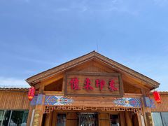 -怀来印象