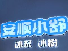 -文昌阁