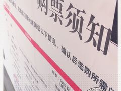 -紫颐香薰山谷景区