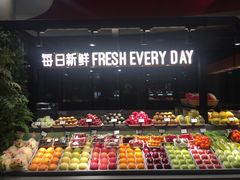-每日新鲜水果吧(南京东路店)