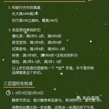 三亚免税店，中服、中免、海旅活动对比！