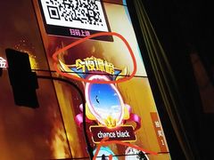 -胡桃里音乐酒馆(白云五号T5 MALL店)