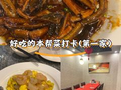 -徐记私厨(半淞园路店)