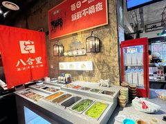 -汕头八合里海记牛肉店(清河店)