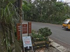 -梧桐山风景名胜区