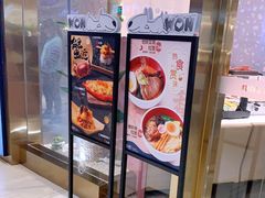 -争鲜回转寿司(南开大悦城店)
