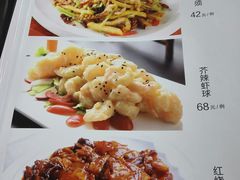 菜单-昱德来·天津菜(河西店)