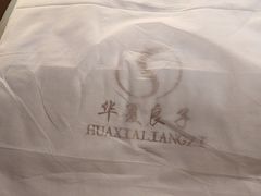 -华夏良子·足道SPA艾灸(王府井店)