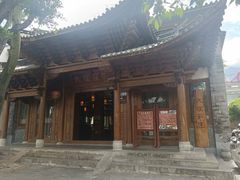 -大理古城