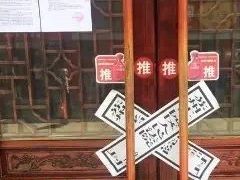-石家饭店中市店
