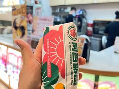 -阿杏饭团(悦汇城店)