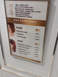 -镁连社·美联社
