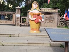 -俄罗斯风情小镇