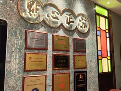 -点都德(聚福楼店)