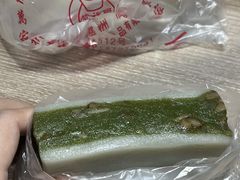 -万福兴糕团(万福兴山塘街直营店)