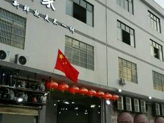 -蚝专家(北滘店)