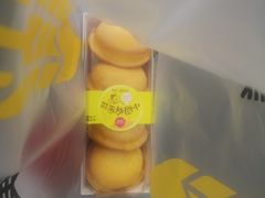 -味多美蛋糕(新和平里店)