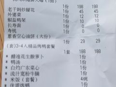 -尚宴(盛世广场·食尚街店)