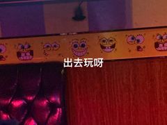 -唱吧麦颂KTV(松江五龙商业广场店)