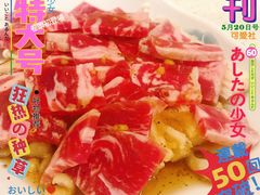 -韩时烤肉(枫蓝店)