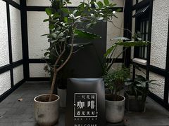 -一尺花园(安和花园店)