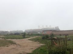 -空中草原