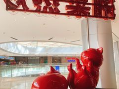 -侯师傅热炒店(德思勤店)