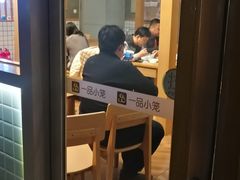 -一品小笼(金融街店)